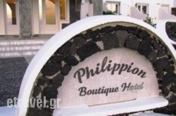 Philippion Boutique Hotel hollidays