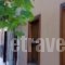 Karnayo_lowest prices_in_Hotel_Dodekanessos Islands_Halki_Halki Rest Areas