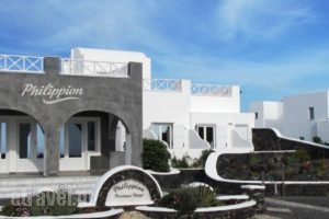 Philippion Boutique Hotel_travel_packages_in_Cyclades Islands_Sandorini_Sandorini Chora