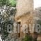 Dorovinis Monemvasia Castlehouses_accommodation_in_Hotel_Peloponesse_Lakonia_Monemvasia