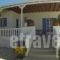 Kavaki Studios_travel_packages_in_Cyclades Islands_Mykonos_Mykonos Chora