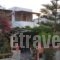 Villa Mata_accommodation_in_Villa_Cyclades Islands_Ios_Ios Chora