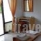 Mylos Rooms_best deals_Room_Macedonia_Halkidiki_Kassandreia