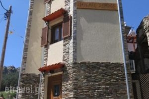 Guesthouse Axieros_accommodation_in_Hotel___