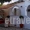 Athina Rooms_travel_packages_in_Cyclades Islands_Paros_Paros Chora