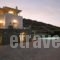 Villa Miglia_best prices_in_Villa_Cyclades Islands_Mykonos_Mykonos ora