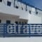 Dedes Apartments_travel_packages_in_Piraeus Islands - Trizonia_Agistri_Agistri Rest Areas
