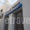 Korali Palace Studios_travel_packages_in_Cyclades Islands_Naxos_Naxos Chora