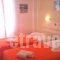 Athena Rooms_best prices_in_Room_Cyclades Islands_Ios_Ios Chora
