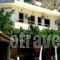 Sofia Rent Rooms_lowest prices_in_Room_Crete_Lasithi_Ierapetra