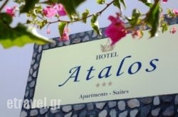 Atalos Apartments & Suites  