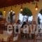 Christina Hotel_holidays_in_Hotel_Ionian Islands_Corfu_Corfu Rest Areas