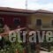 Galilaios Guesthouse_travel_packages_in_Macedonia_Kozani_Siatista