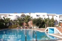Eristos Beach Hotel hollidays