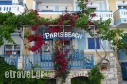 Paris Beach Hotel hollidays
