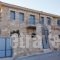 Ariadne Philoxenia_accommodation_in_Hotel_Aegean Islands_Chios_Chios Rest Areas
