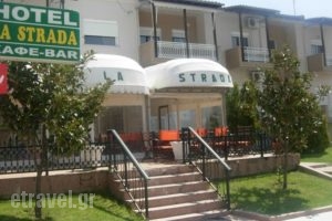 Hotel La Strada_accommodation_in_Hotel_Thraki_Evros_Feres