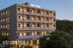 Kriti Hotel hollidays