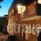 Areti Aparthotel_lowest prices_in_Hotel_Crete_Chania_Fournes
