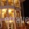 Batselas Classic Hotel_accommodation_in_Hotel_Macedonia_Kozani_Siatista
