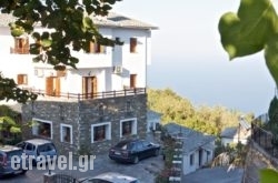 Guesthouse Papagiannopoulou hollidays