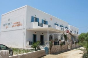 Asteras_travel_packages_in_Cyclades Islands_Antiparos_Antiparos Chora