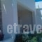 Anemoni_best prices_in_Hotel_Piraeus Islands - Trizonia_Kithira_Kithira Chora