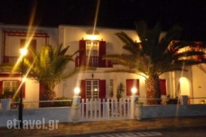 Nemesis Studios_best prices_in_Hotel_Cyclades Islands_Tinos_Tinos Rest Areas