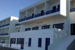 Guest House Polyvotis_travel_packages_in_Dodekanessos Islands_Nisiros_Nisiros Chora