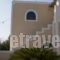 Guesthouse Xenios Zeus_lowest prices_in_Hotel_Cyclades Islands_Schinousa_Schinousa Chora