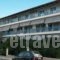 Hotel Dellis_best deals_Hotel_Central Greece_Fthiotida_Kamena Vourla