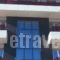Ephira Hotel_accommodation_in_Hotel_Peloponesse_Korinthia_Korinthos