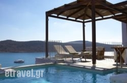 Domes Of Elounda, Autograph Collection, A Marriott Luxury & Lifestyle Hotel hollidays