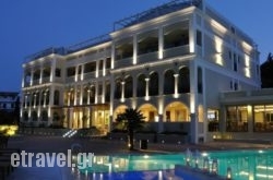 Corfu Mare Boutique Hotel hollidays