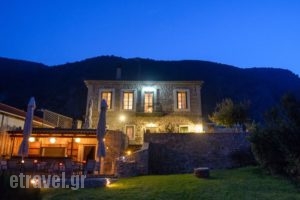 Guesthouse Gerofoti_accommodation_in_Hotel_Peloponesse_Achaia_Kalavryta