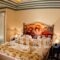 Pirrion Sweet Hospitality_best deals_Hotel_Epirus_Ioannina_Papiggo