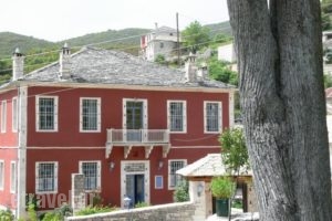 Porfyron_accommodation_in_Hotel_Epirus_Ioannina_Zitsa