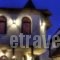 Chateaux Constantin Agistro_accommodation_in_Hotel_Macedonia_Serres_Agistro