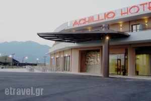 Achillio Hotel_travel_packages_in_Thraki_Rodopi_Komotini City