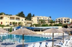 Ionian Sea View Hotel hollidays