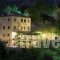 Archontiko Vogiarou_accommodation_in_Hotel_Epirus_Arta_Arta City