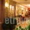 Hotel Lito_accommodation_in_Hotel_Macedonia_Pieria_Paralia Katerinis