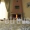 Agrafa_lowest prices_in_Hotel_Thessaly_Karditsa_Neochori