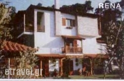 Villa Rena  