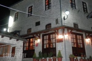 Guesthouse Gkoura_accommodation_in_Hotel_Epirus_Ioannina_Sirako