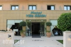 Villa Orion Hotel hollidays