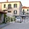 Artemis Traditional Hotel_best prices_in_Hotel_Aegean Islands_Limnos_Myrina