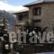 Overland Stone House_accommodation_in_Hotel_Macedonia_Grevena_Lavdas