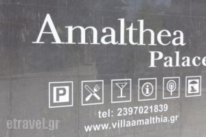 Amalthea Palace_holidays_in_Hotel_Macedonia_Thessaloniki_Thessaloniki City