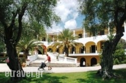 Paradise Hotel Corfu hollidays